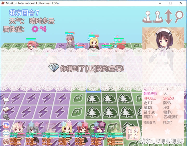 moekuri——同时打牌,下棋,搞姬是什么感受?