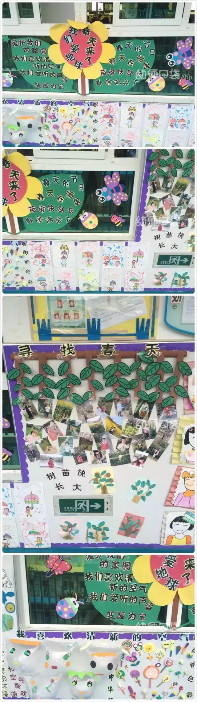 幼儿园班级主题墙布置简单大方,小学新学期新气象主题墙