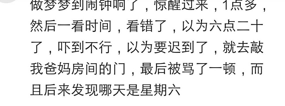 睡觉无意识梦游怎么办,瞌睡会导致梦游吗