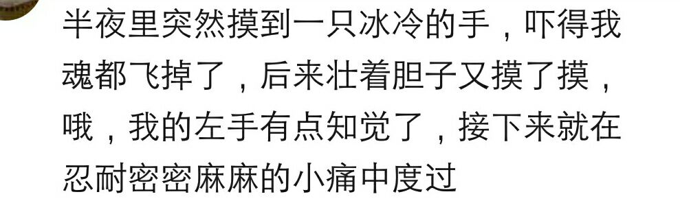 睡觉无意识梦游怎么办,瞌睡会导致梦游吗