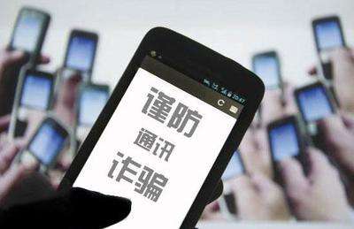 警方破获一起侵犯知识产权,商标注册诈骗案