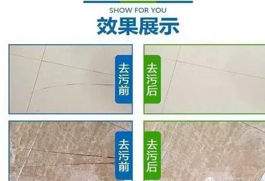 瓷砖划痕修复液会腐蚀瓷砖吗,瓷砖划痕严重修复最有效的方法
