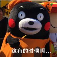 刘昊然增高鞋,刘昊然脱鞋指压板