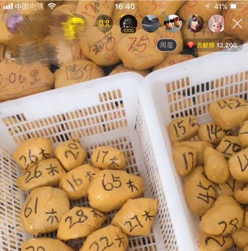 淘宝翡翠原石蒙包料是真的吗,带你揭秘翡翠原石蒙包料历史