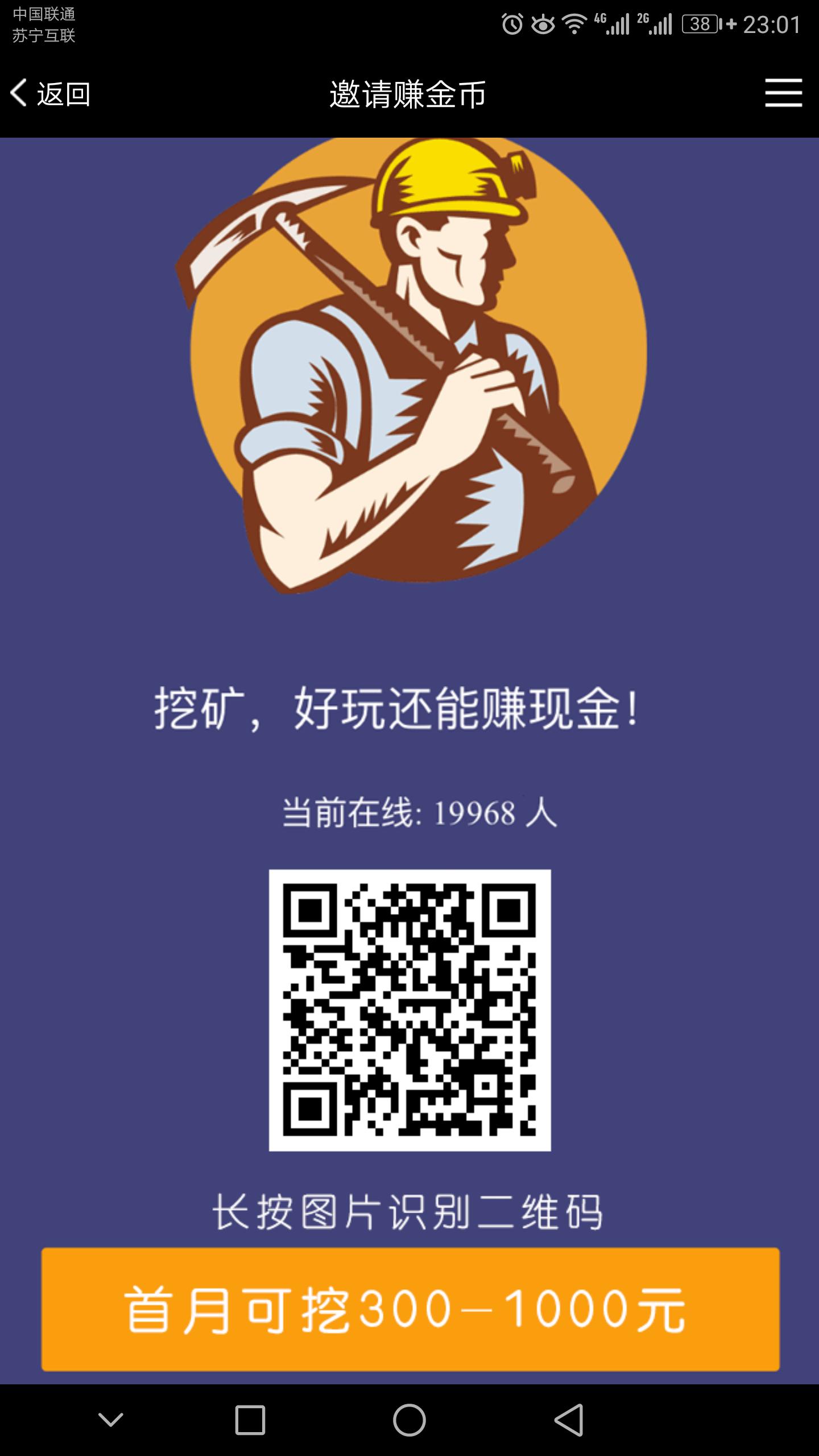 一键挖矿的工具,一键挖矿所有工具