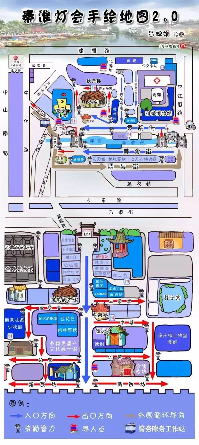今夜的南*夫子京**庙，全是人人人人！有你吗？