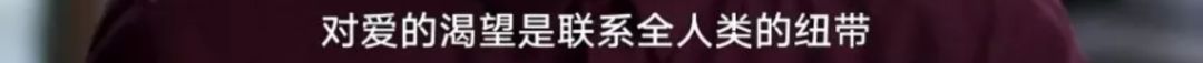 我一个直男居然被五个Gay感动得稀里哗啦，改变人生越来这么简单