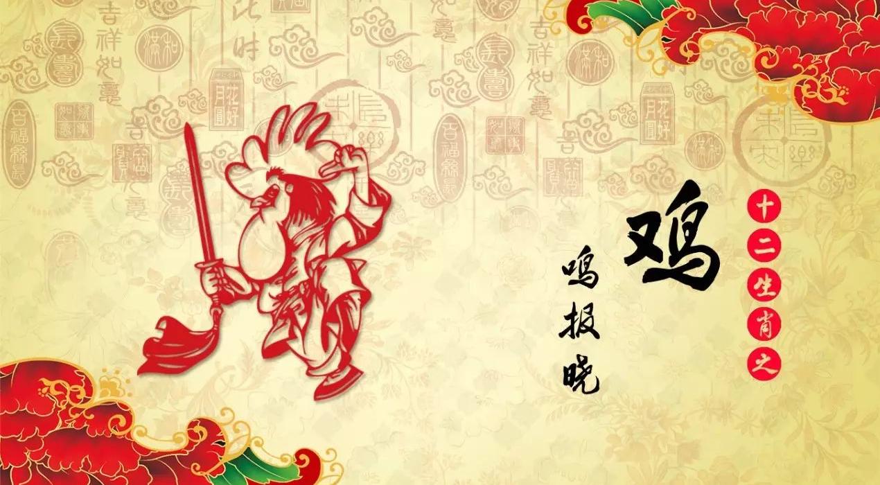 2018年十二生肖运势完整版,详解2018十二生肖运势