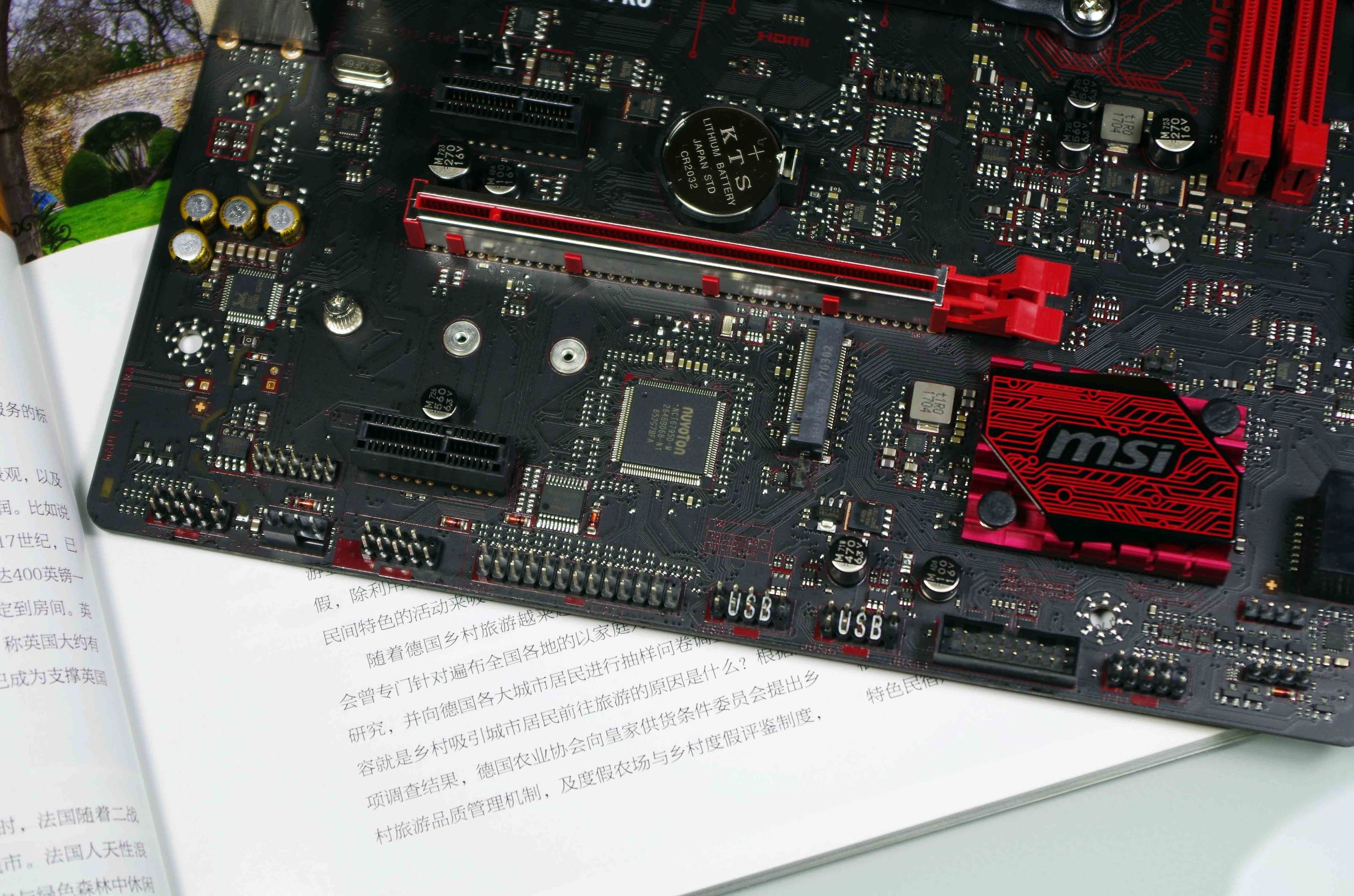 ryzenapu,ryzenwin7超频