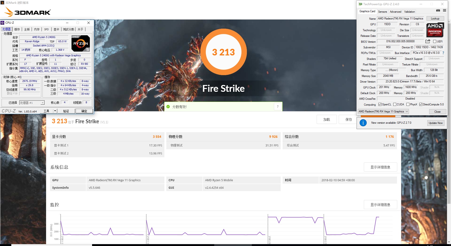 ryzenapu,ryzenwin7超频