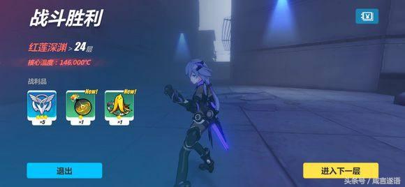 崩坏3影骑士月轮大招动画,影骑士月轮值得培养吗