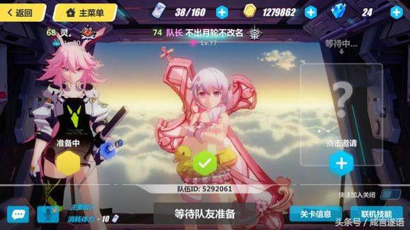 崩坏3影骑士月轮大招动画,影骑士月轮值得培养吗