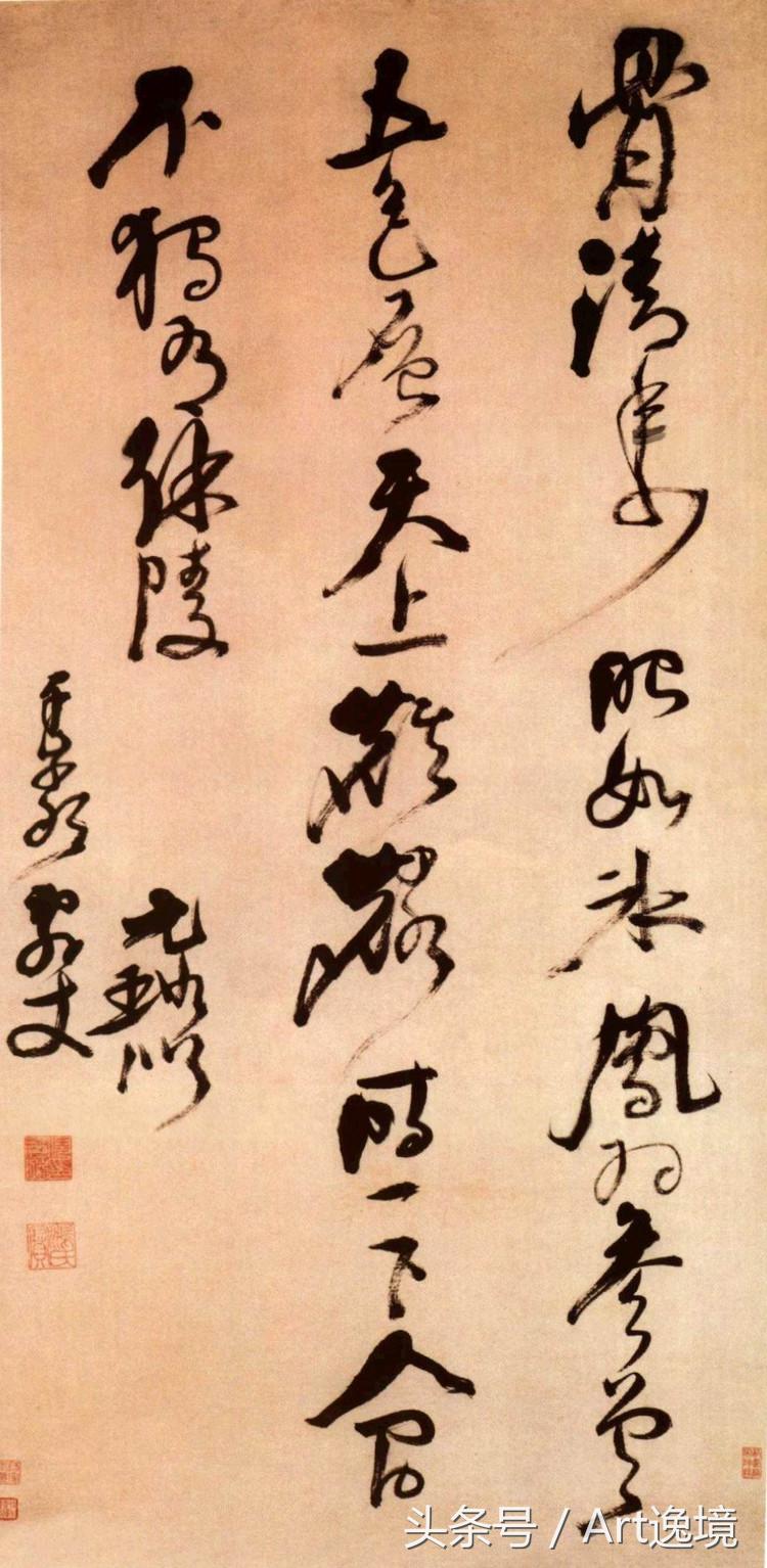 倪元璐历代名家书法经典,倪元璐行草书作品欣赏