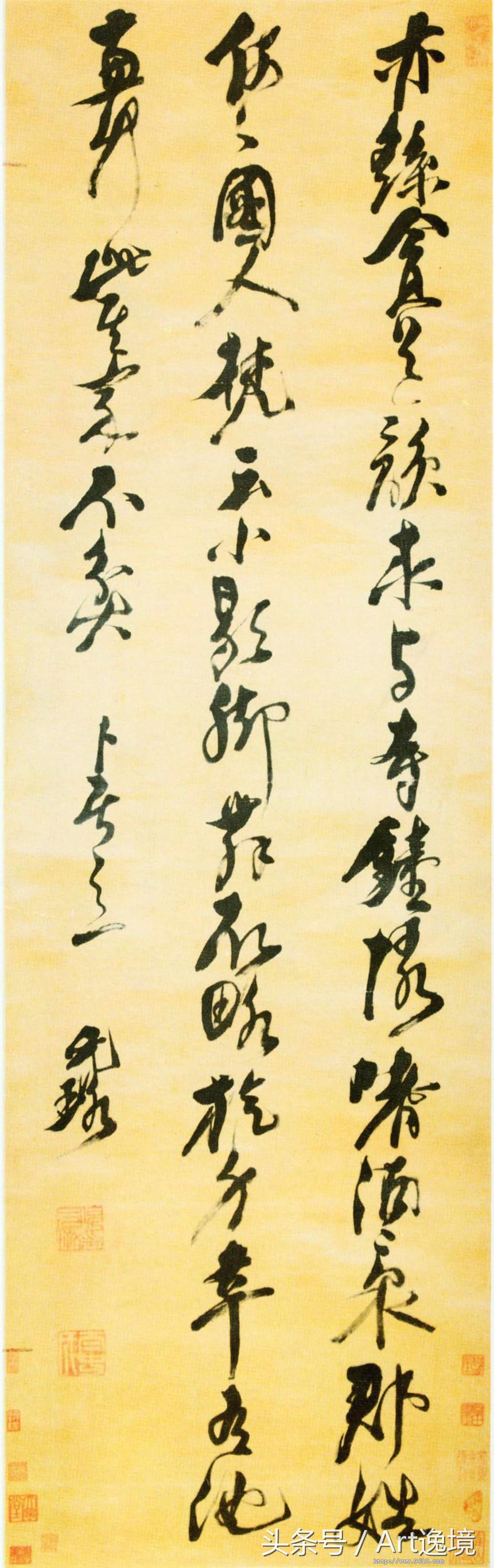 倪元璐历代名家书法经典,倪元璐行草书作品欣赏