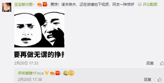 伊芙蕾雅和天蚕土豆采访,伊芙蕾雅和天蚕土豆为什么在一起