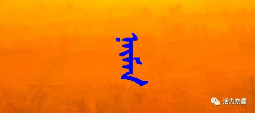 45万人的名片，太漂亮了！！《奈曼人的名片》最新版，45万次！！！精工打造！！！