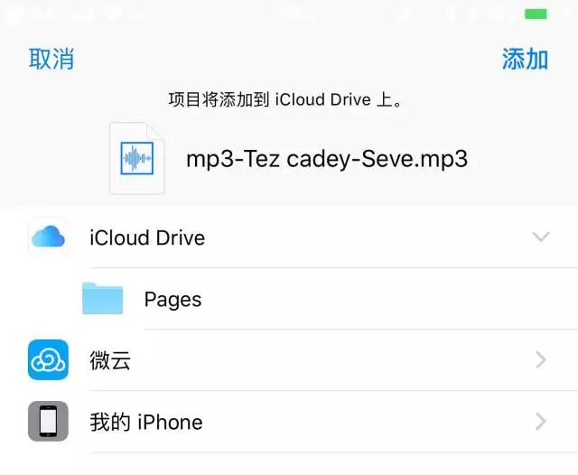 iphone铃声如何导出到电脑,iphone换自定义铃声最简单方法