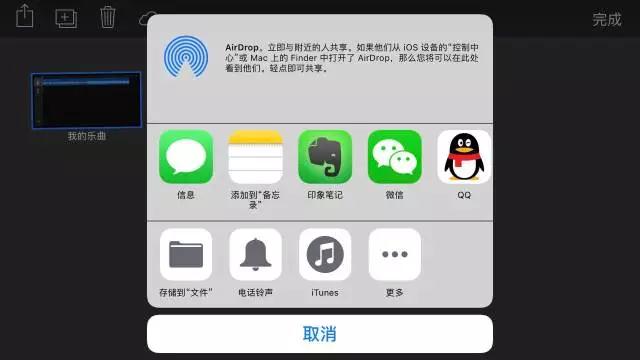 iphone铃声如何导出到电脑,iphone换自定义铃声最简单方法
