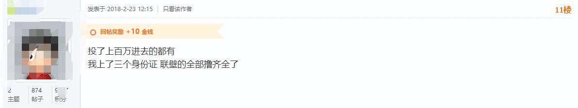 斐讯0元购物合法吗,斐讯0元购怎样了