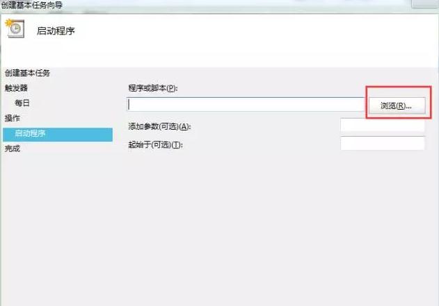 电脑如何设置定时关机xp,电脑如何设置定时关机苹果