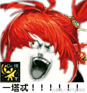 DNF搞笑表情包,dnf2017表情包