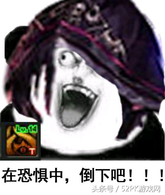 DNF搞笑表情包,dnf2017表情包