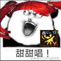 DNF搞笑表情包,dnf2017表情包