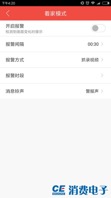 无死角360度全景飞碟摄像头,全景飞碟摄像机