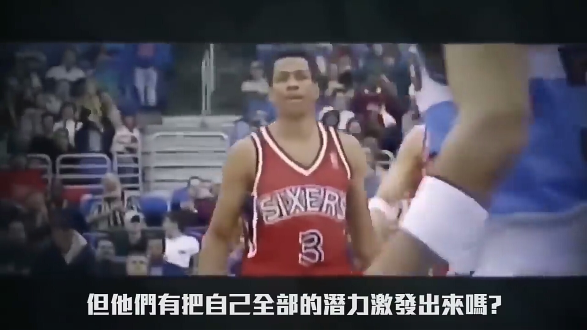 科比如此防守欧文,欧文被科比防守