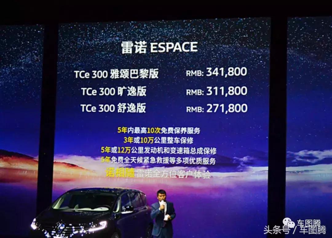 雷诺espace深度评测2020四驱,雷诺espacey深度评测