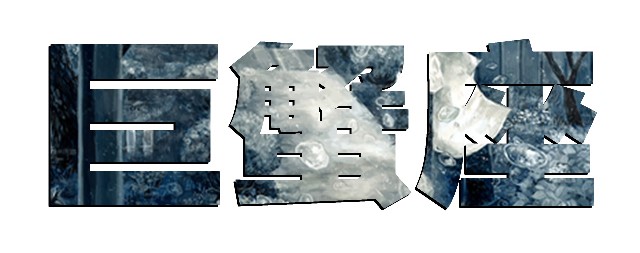 给春天来点色彩穿搭,给春天来点颜色瞧瞧