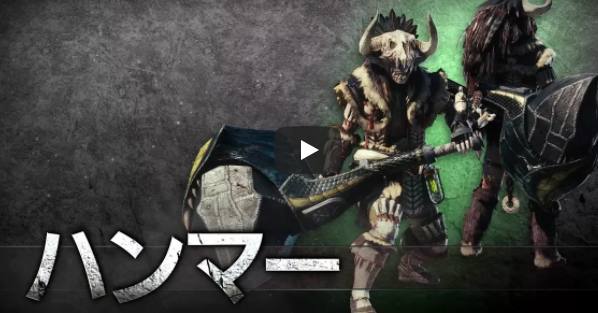 ps4怪物猎人世界太刀教学,ps4怪物猎人世界新手用什么武器