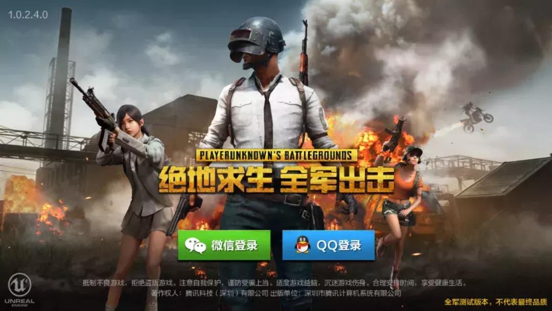 吃鸡手游大盘点,国外吃鸡手游大盘点