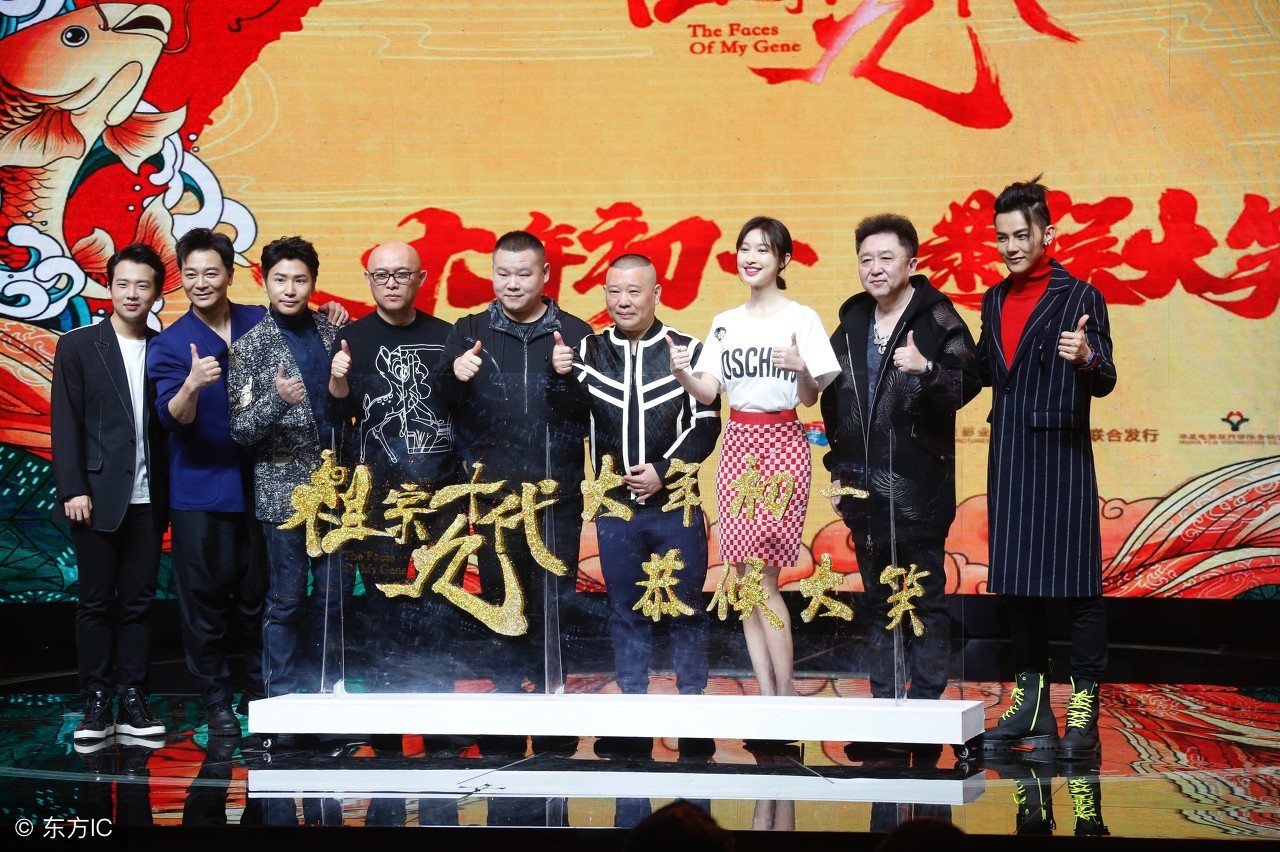 郭德纲最想知道:《唐人街2》《红海行动》排片为啥那么高?