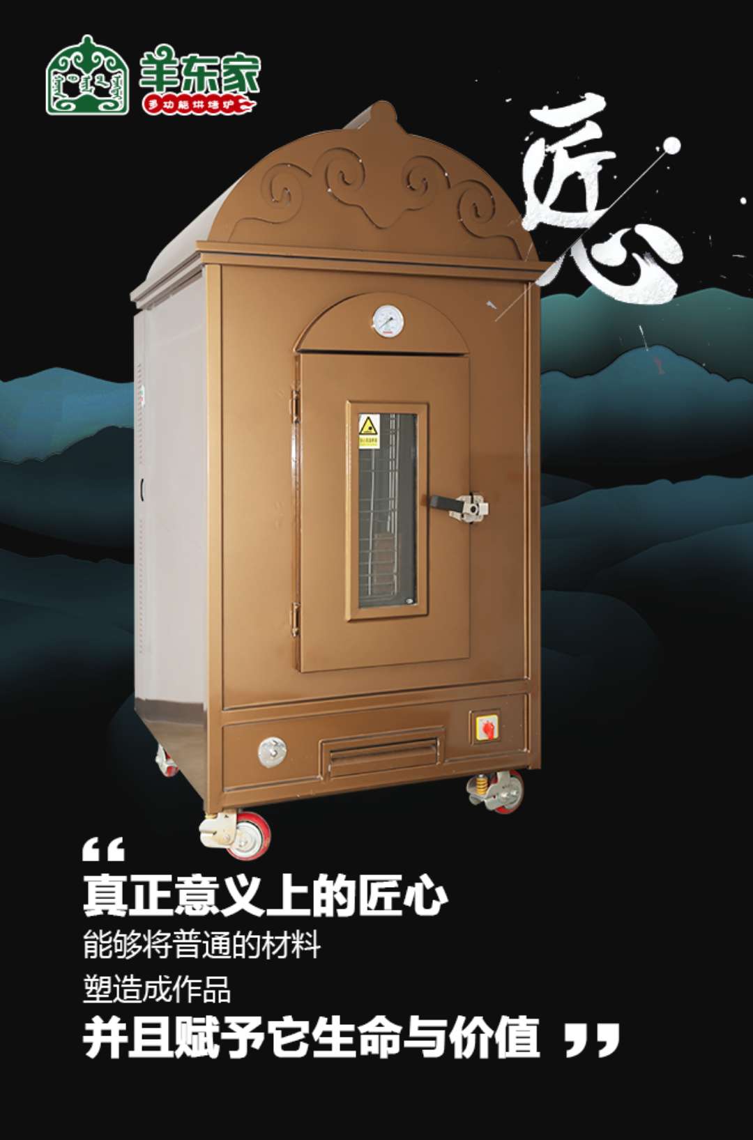 舌尖3哪一集讲章丘铁锅,舌尖3章丘铁锅品牌