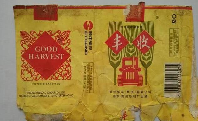 世界四大收藏是什么,世界四大收藏