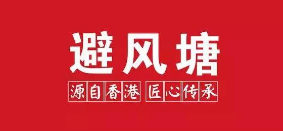 点评微生活@奥琦玮丨每一天,都给会员一个“避风塘”