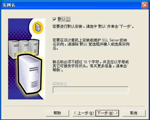 sqlserver2005瀹夎鏁欑▼,windowsserver2019瀹夎sql2000