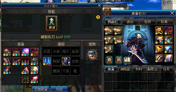 dnf古董史诗回归,dnf9套史诗强度