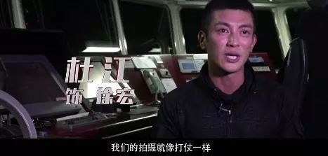 红海张译和杜江饰演谁呀,张译在红海中演什么角色
