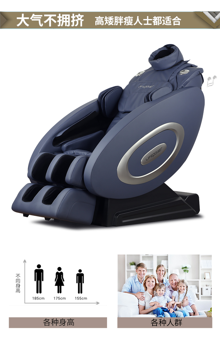 家用按摩椅什么牌子最好又实惠,3千元左右按摩椅哪种牌子好点