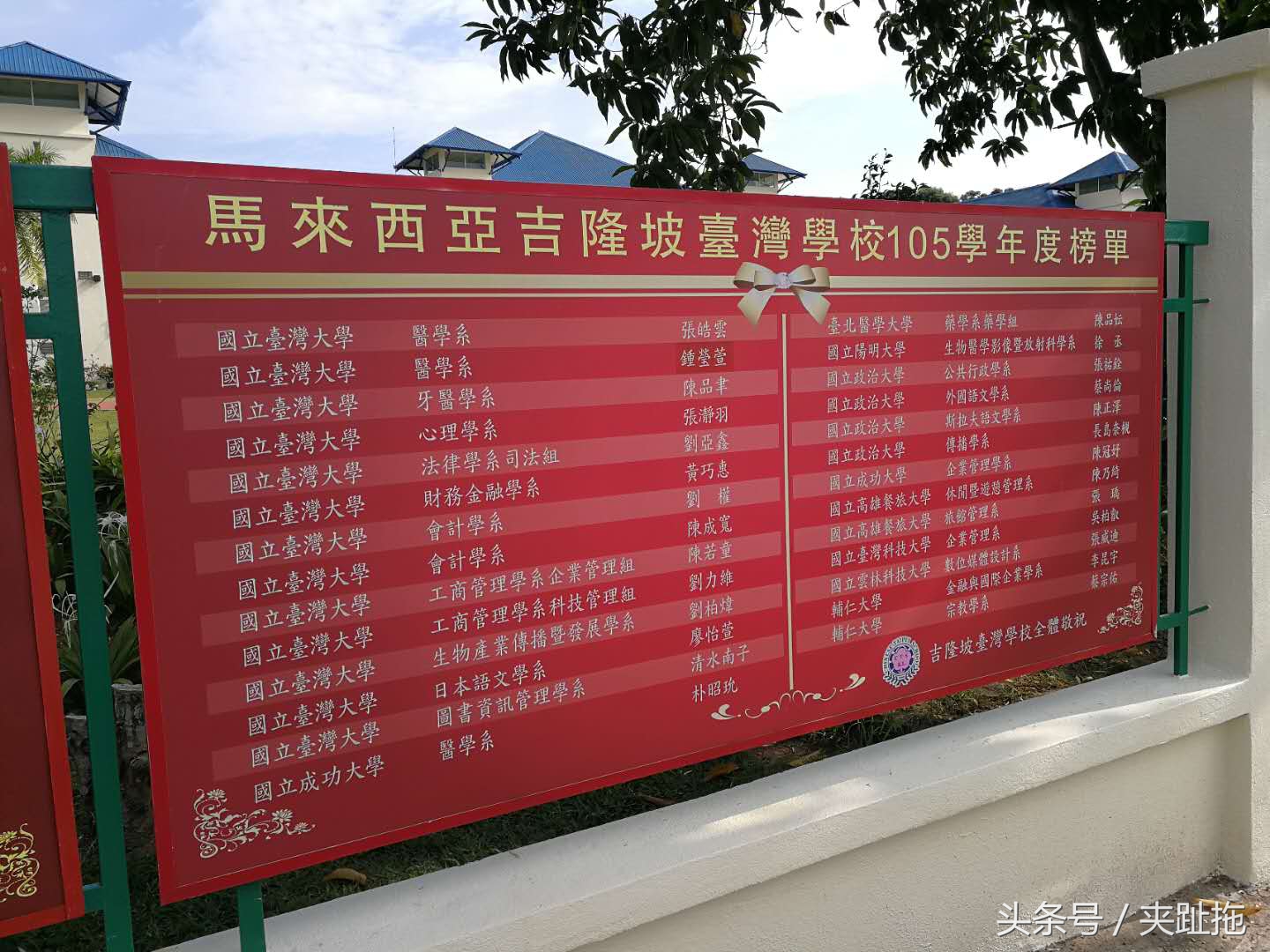 怎么选择马来西亚国际学校,关于马来西亚留学的利弊解读