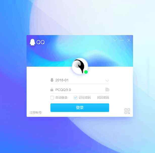 极品QQ号已开价80万,你的号值多少钱？