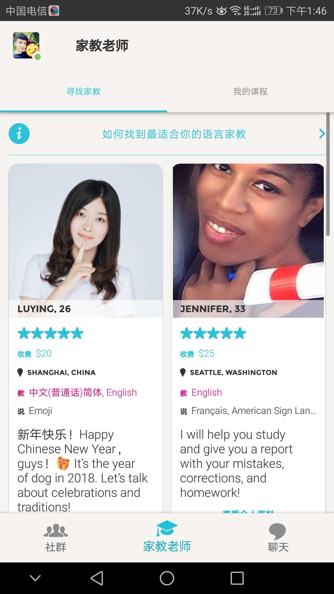 可以和外国人视频聊天的软件,国内可跟外国人聊天的交友软件