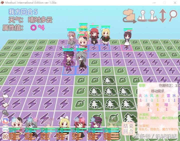 moekuri——同时打牌,下棋,搞姬是什么感受?