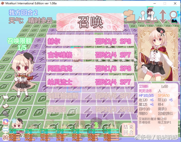 moekuri——同时打牌,下棋,搞姬是什么感受?