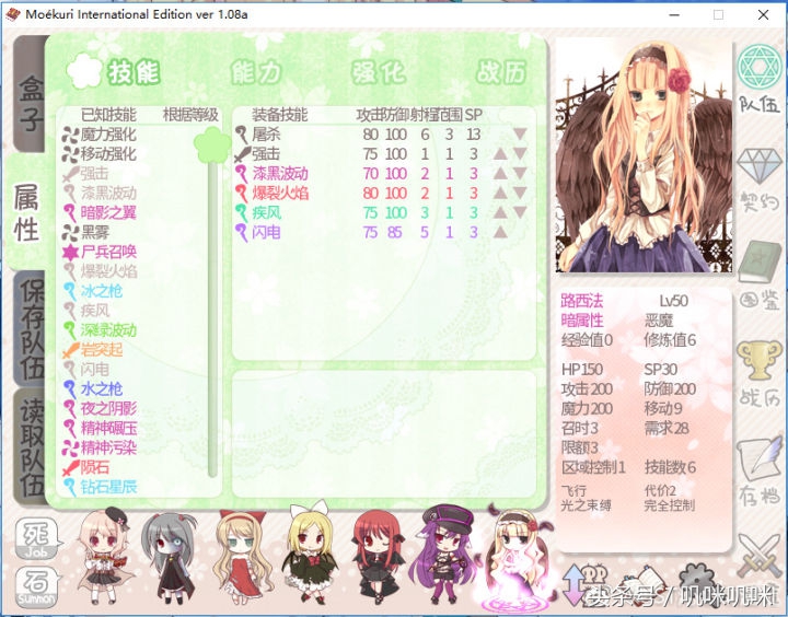 moekuri——同时打牌,下棋,搞姬是什么感受?