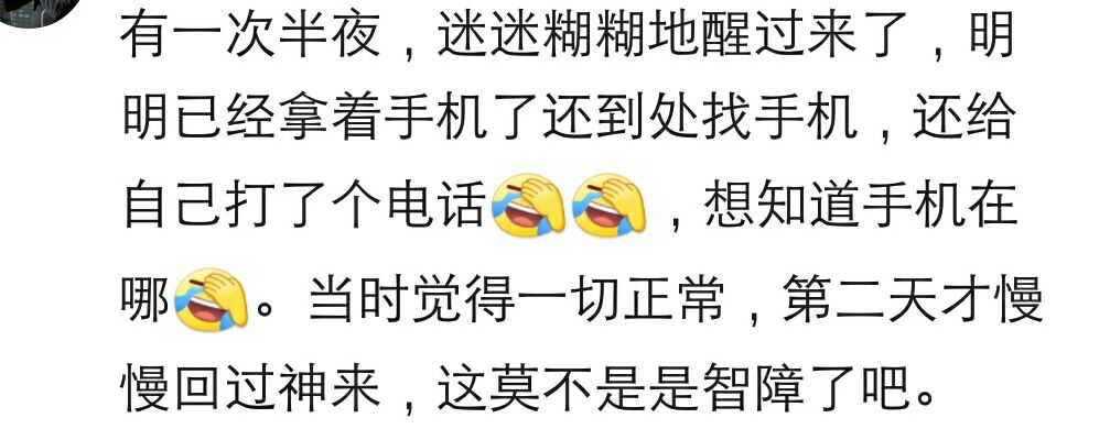 睡觉无意识梦游怎么办,瞌睡会导致梦游吗