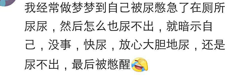 睡觉无意识梦游怎么办,瞌睡会导致梦游吗