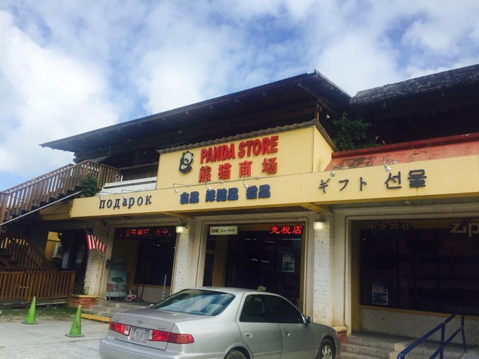 塞班岛旅游自由行五日游,说走就走的旅行巴厘岛